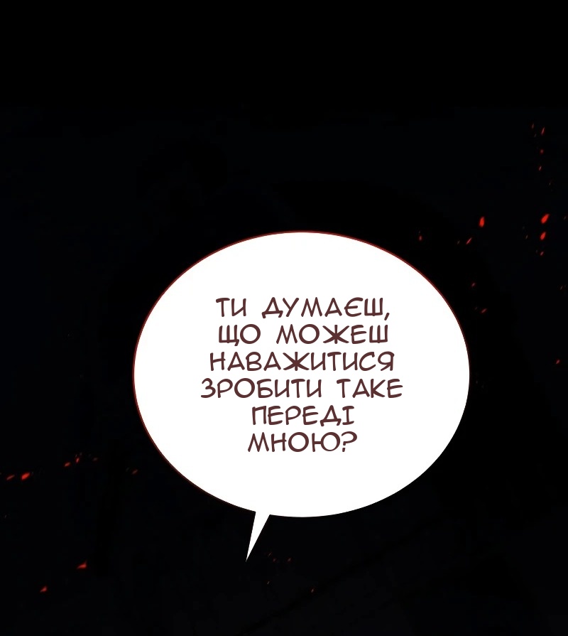Сторінка 73
