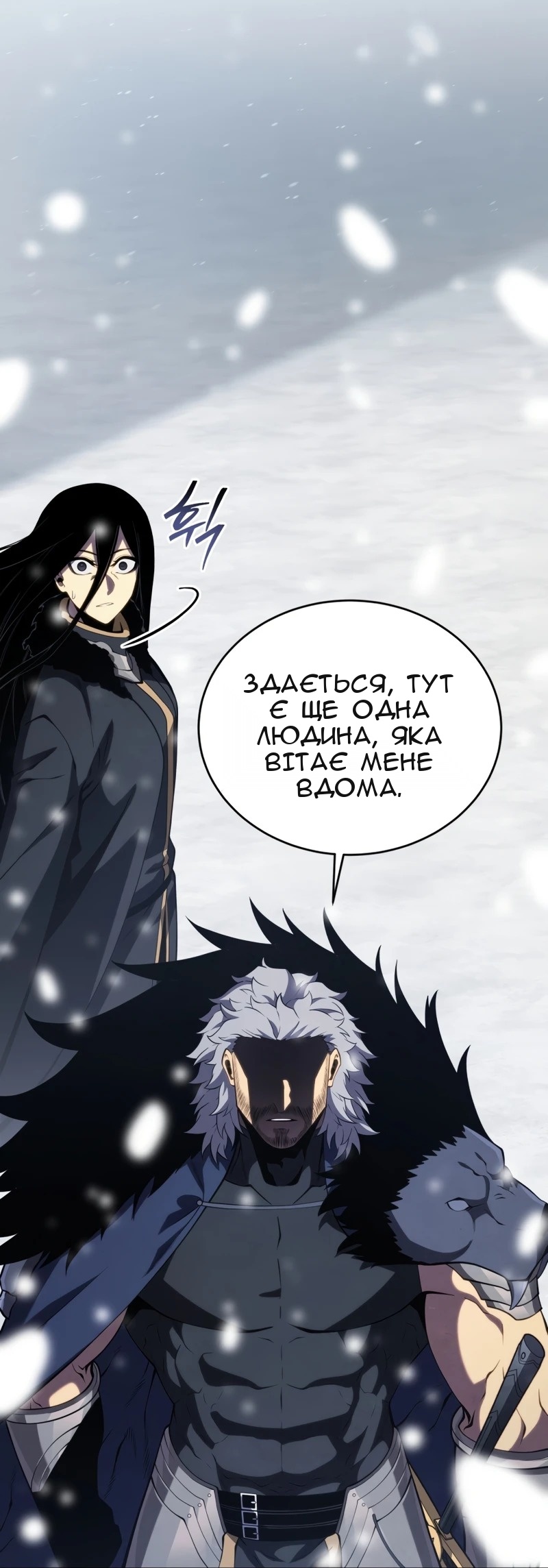 Сторінка 53