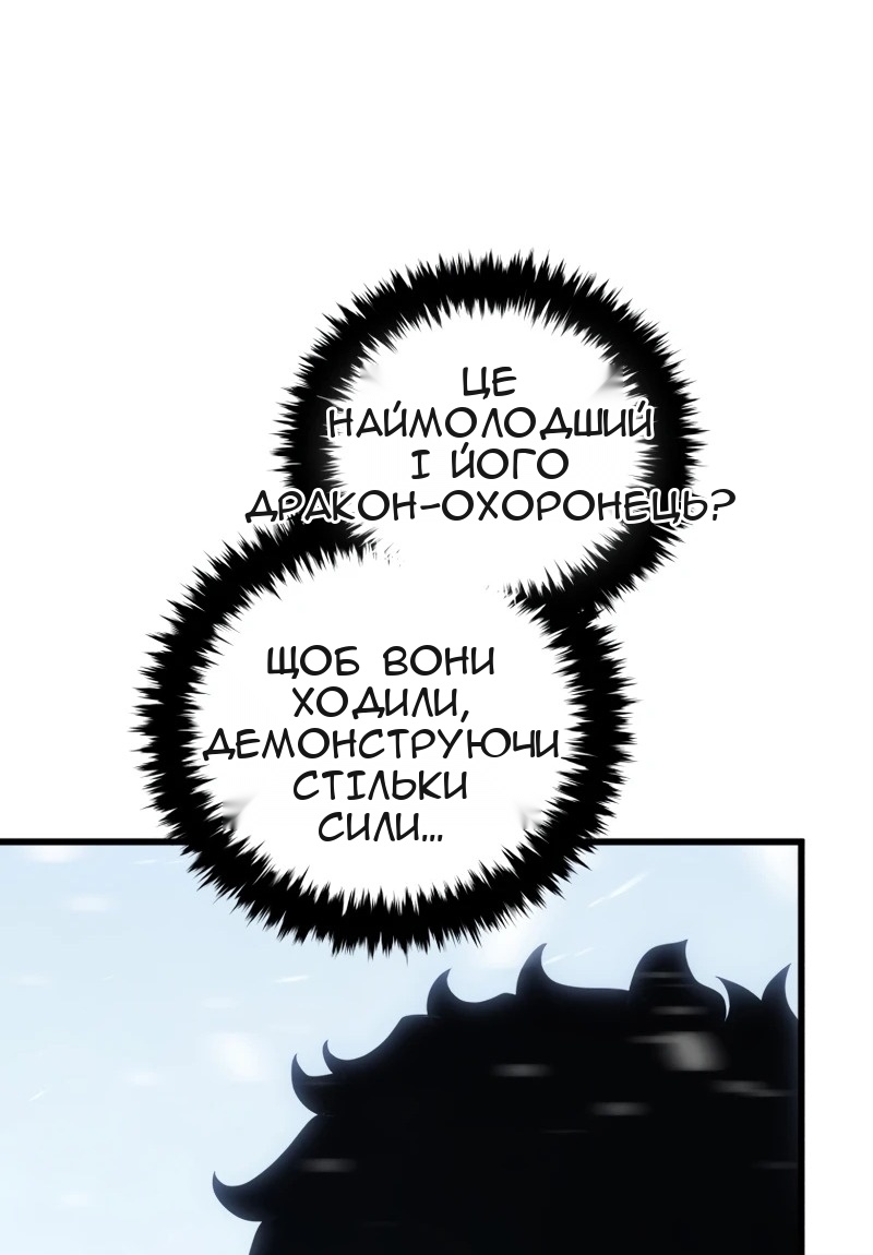 Сторінка 5