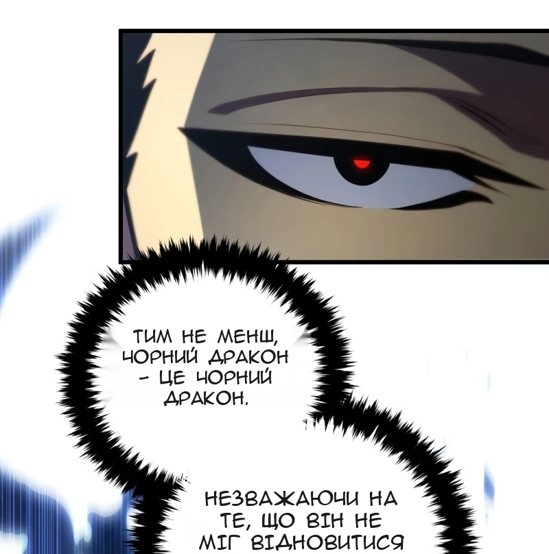 Сторінка 7