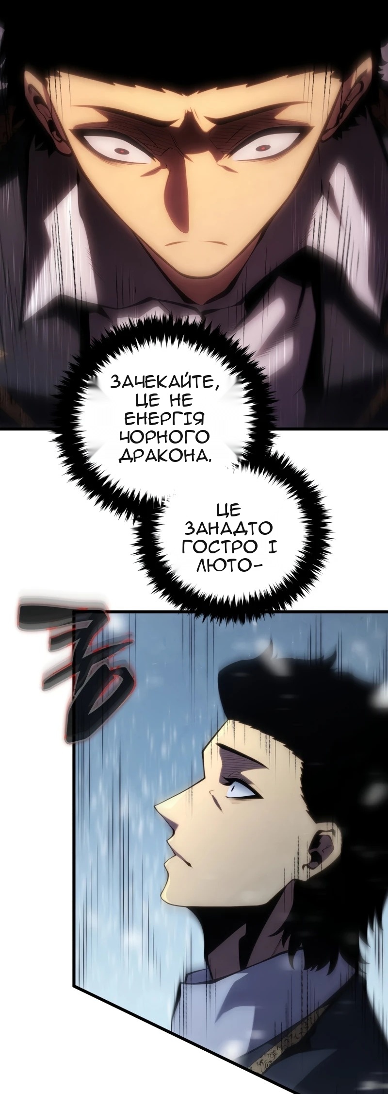 Сторінка 10