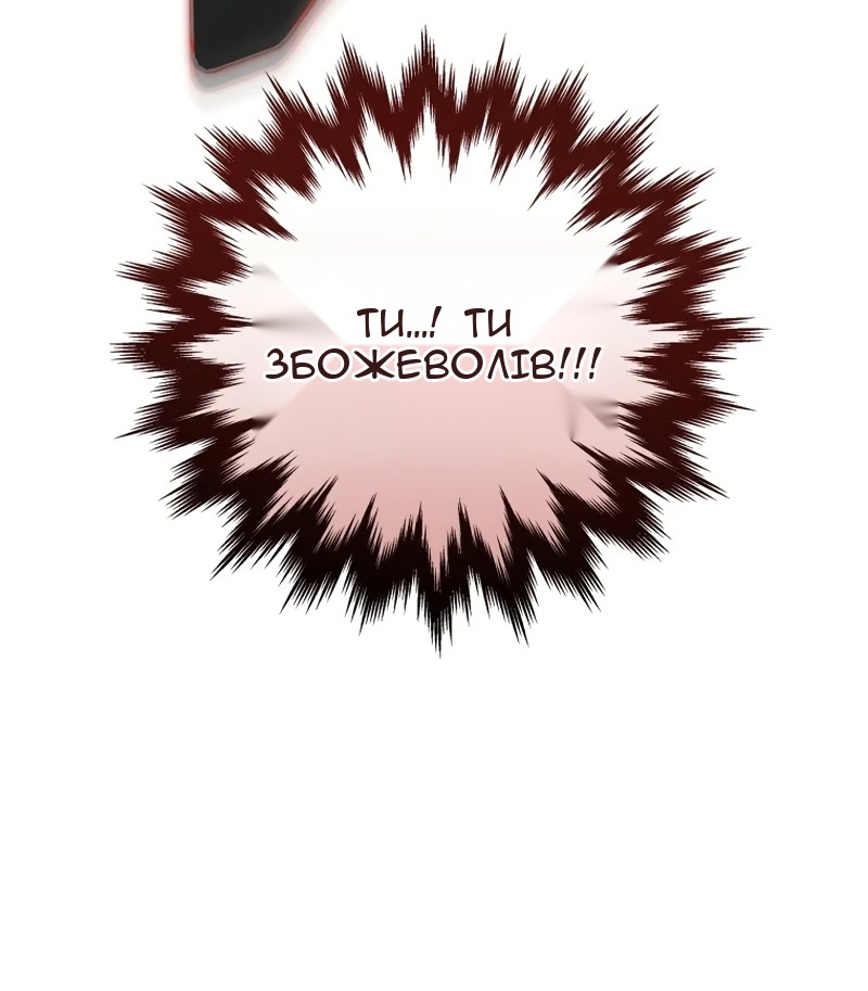 Сторінка 12