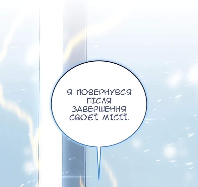 Сторінка 29