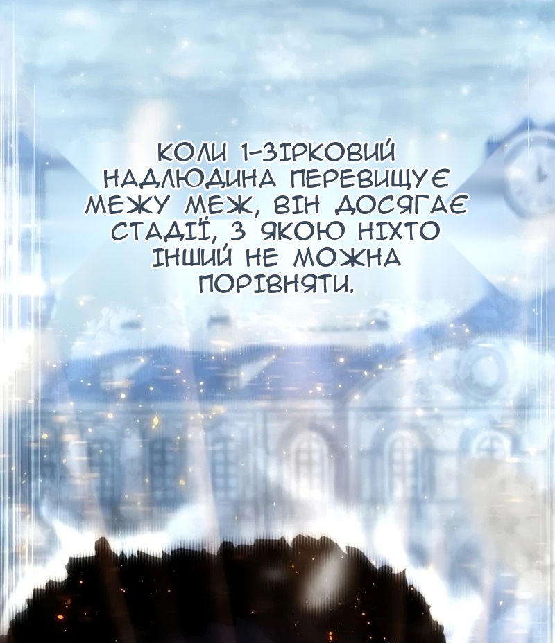 Сторінка 43