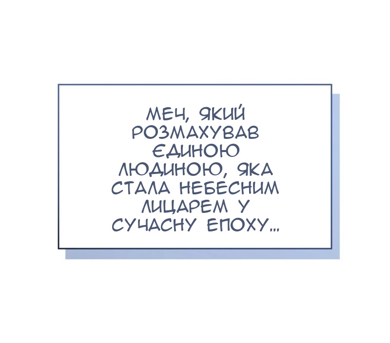 Сторінка 46