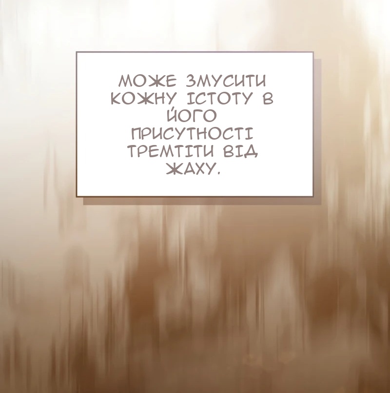 Сторінка 48