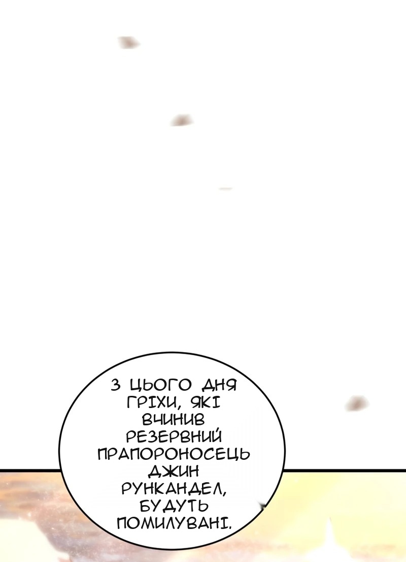Сторінка 112