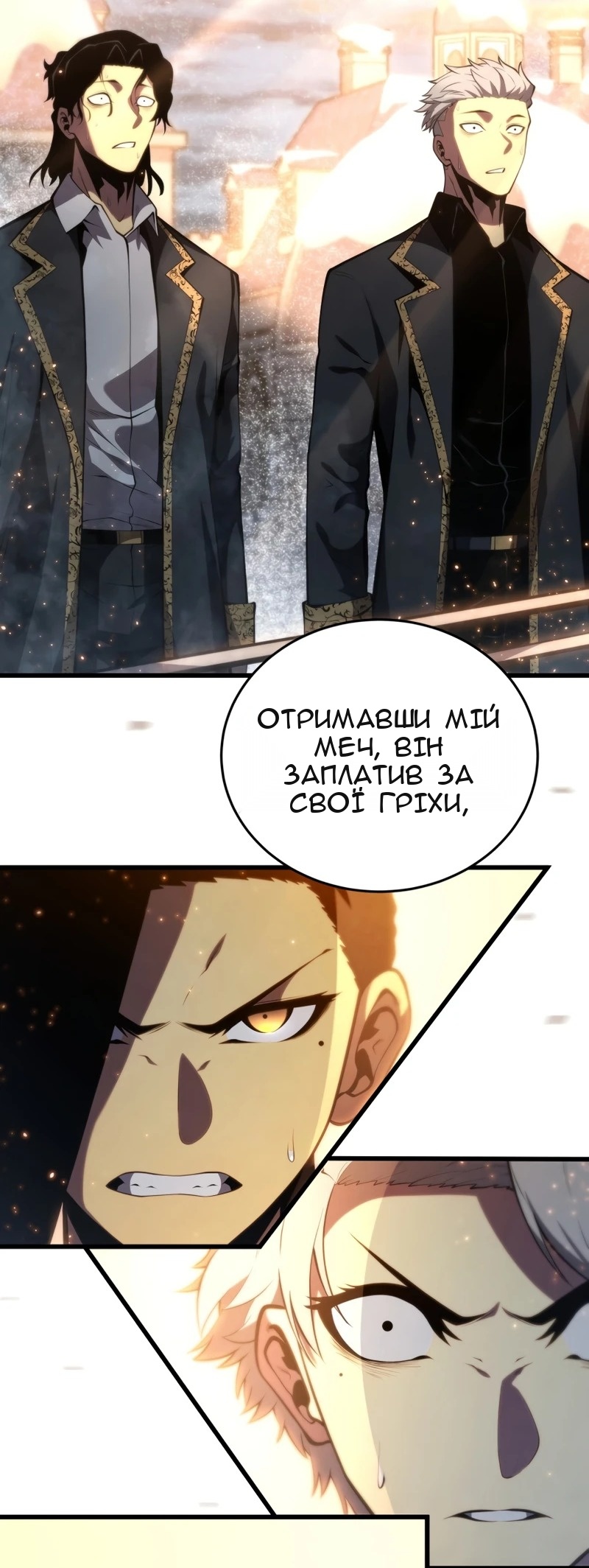 Сторінка 113