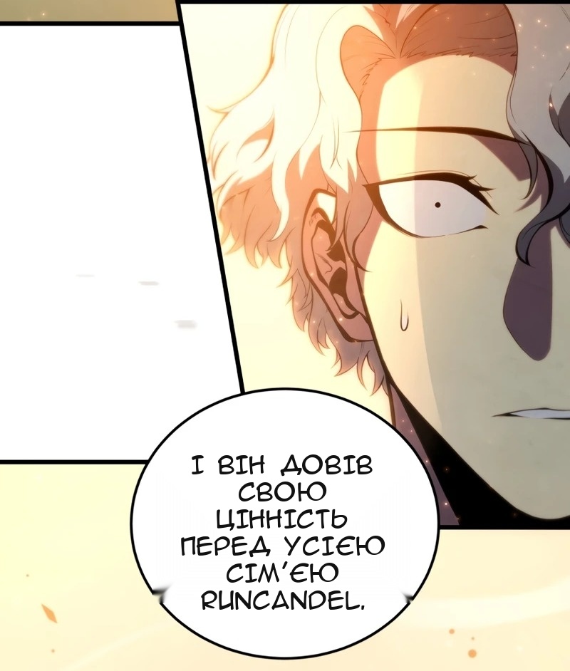 Сторінка 116