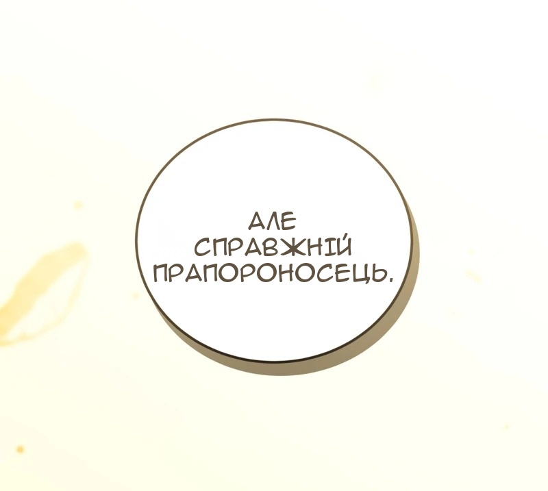 Сторінка 120
