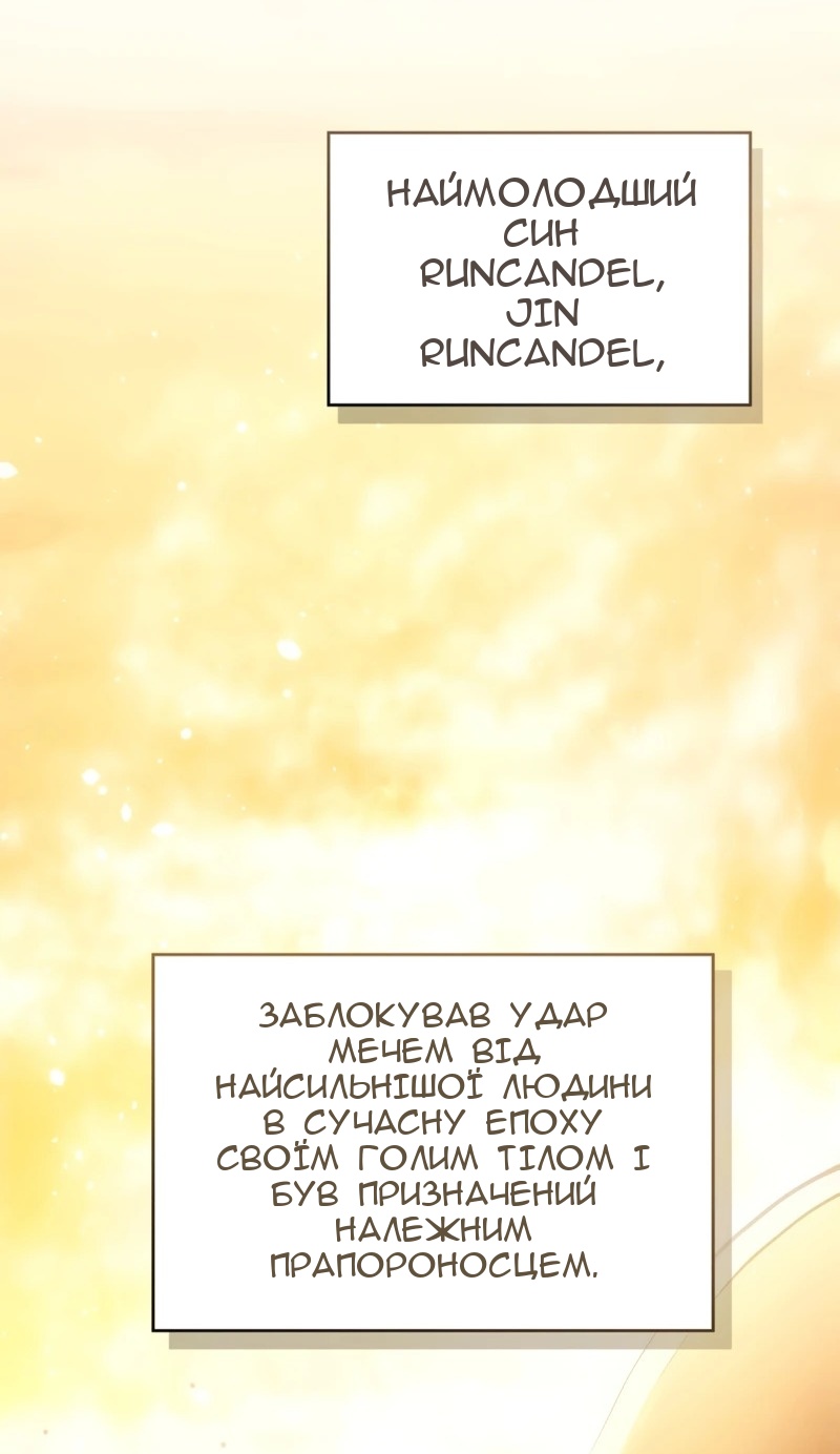 Сторінка 127