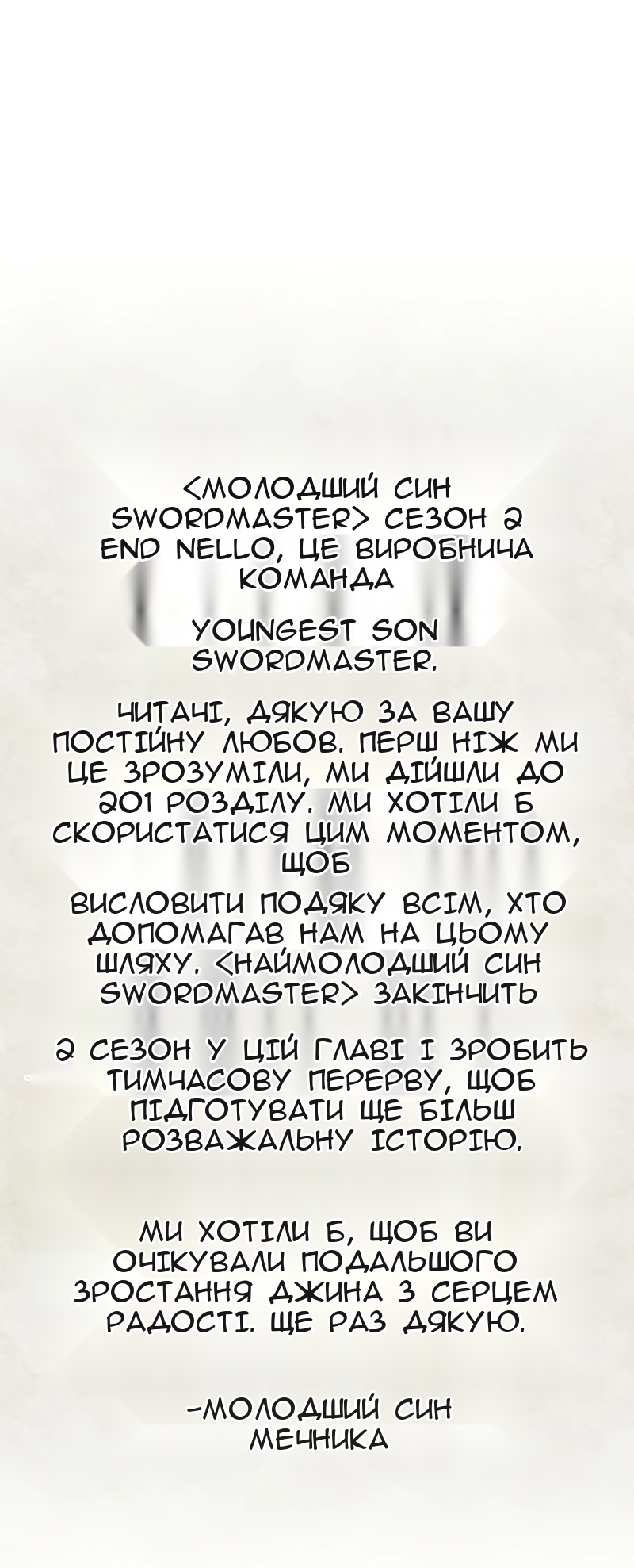 Сторінка 130