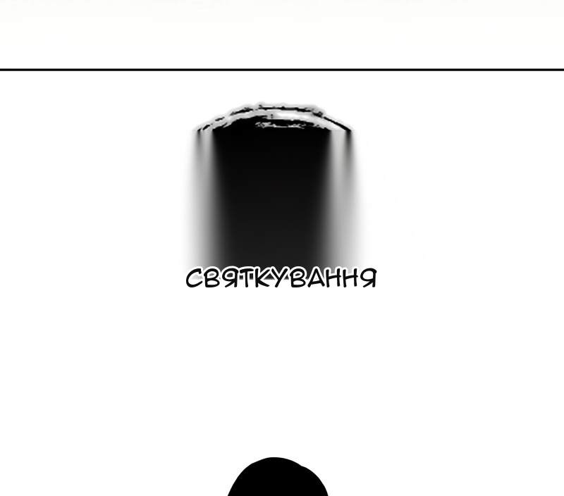 Сторінка 131