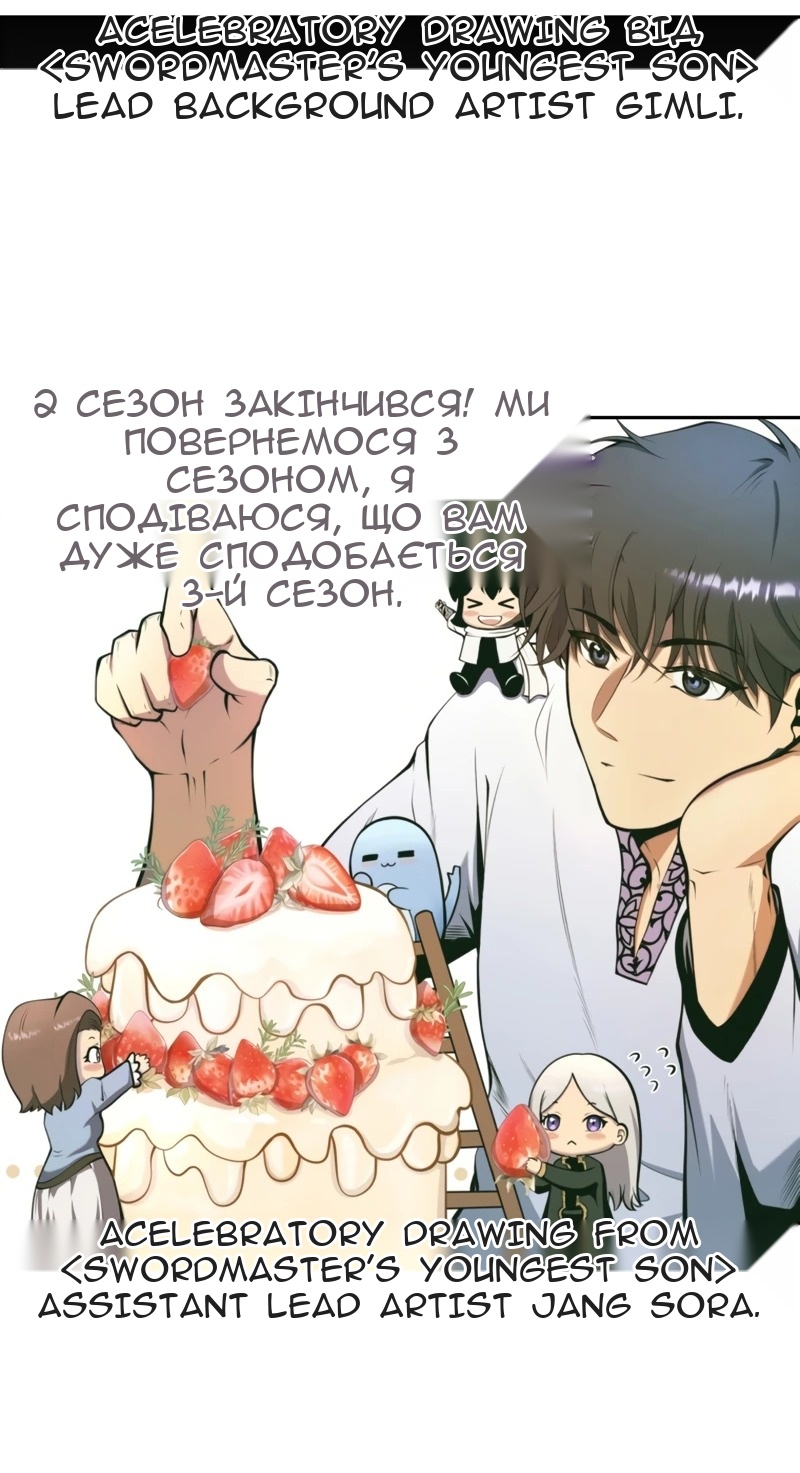 Сторінка 133
