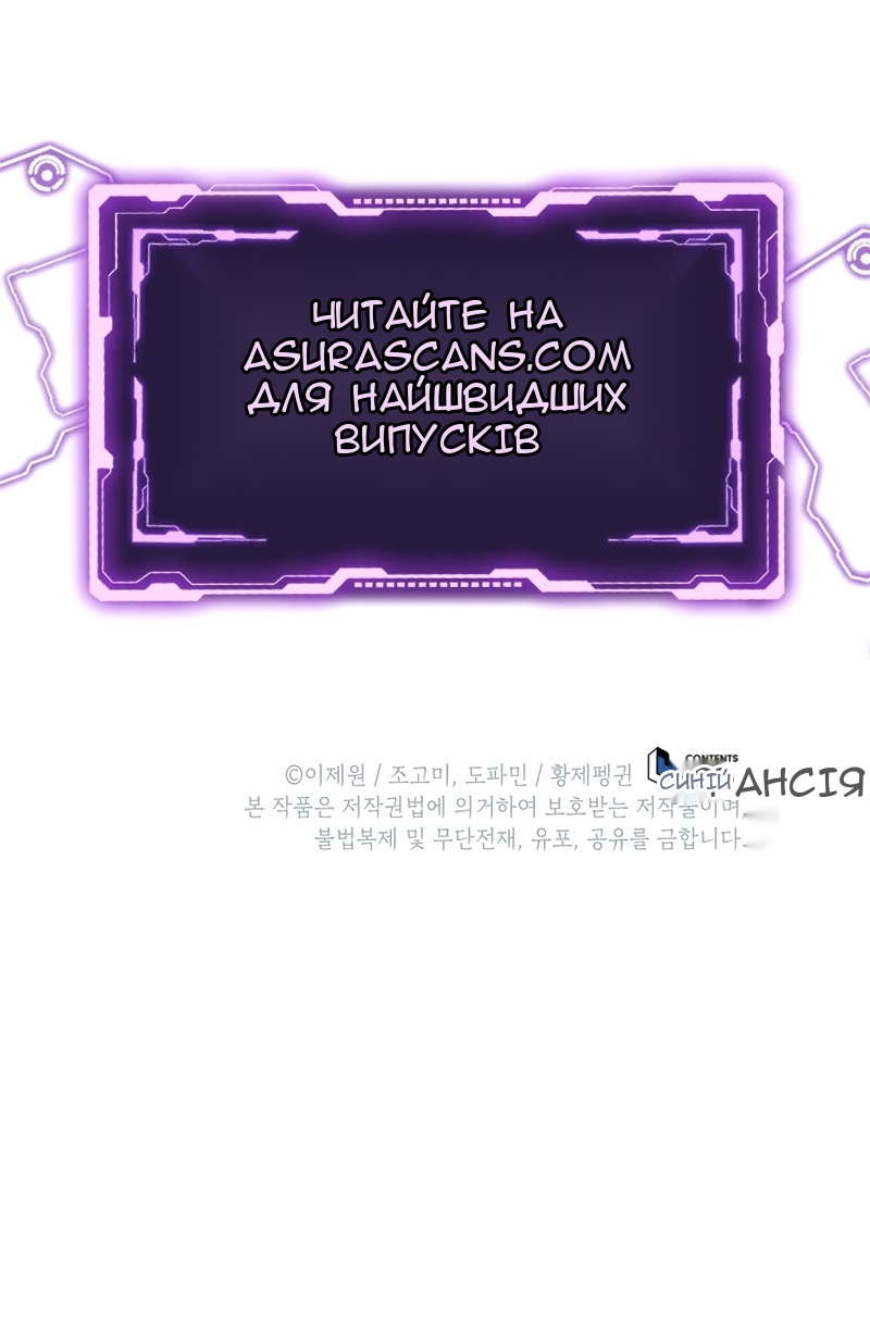 Сторінка 137