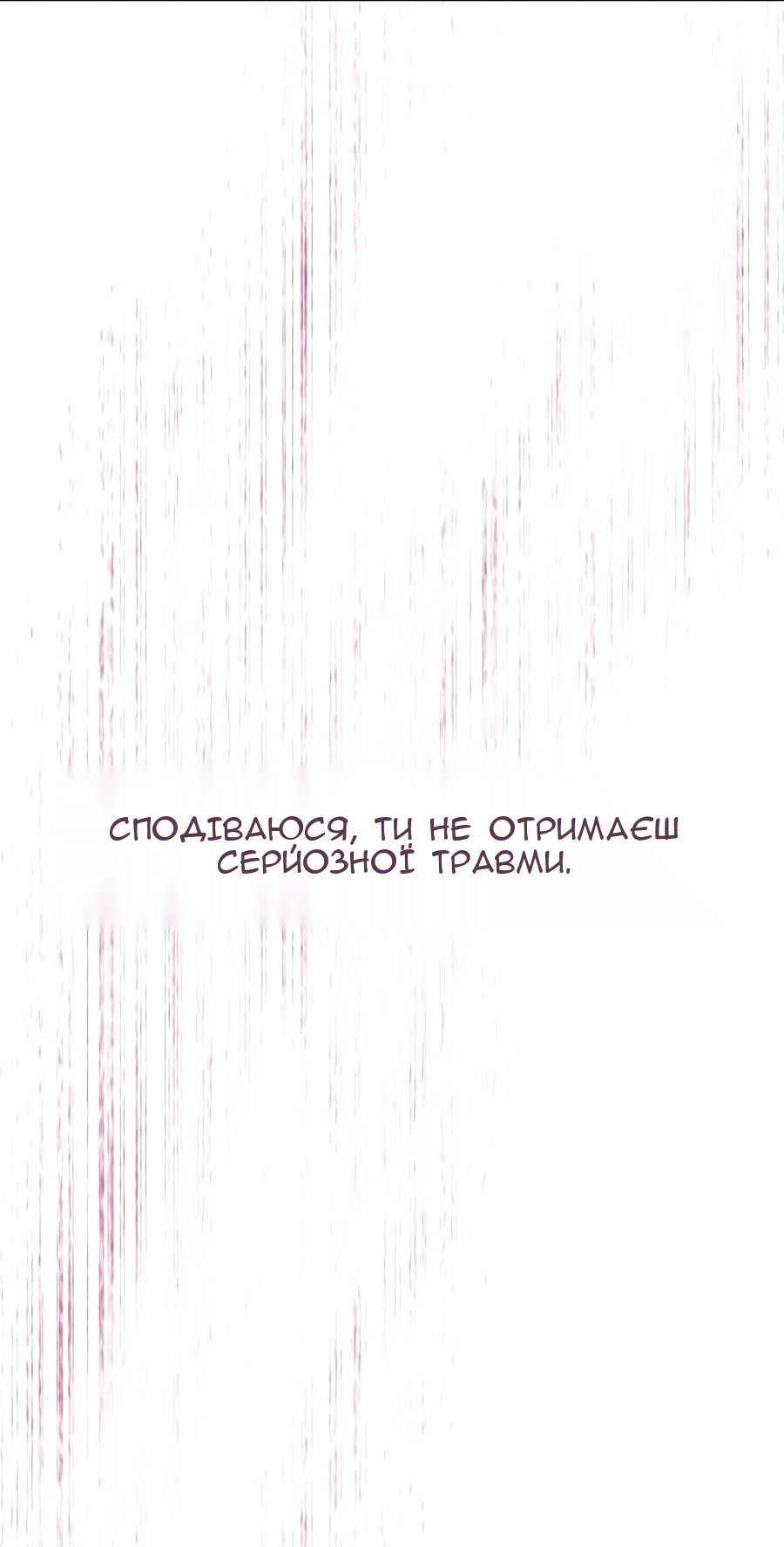 Сторінка 33