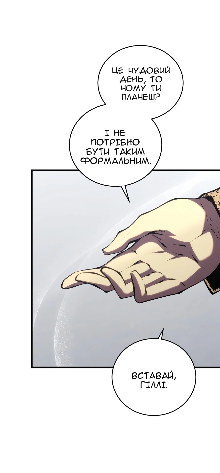 Сторінка 45