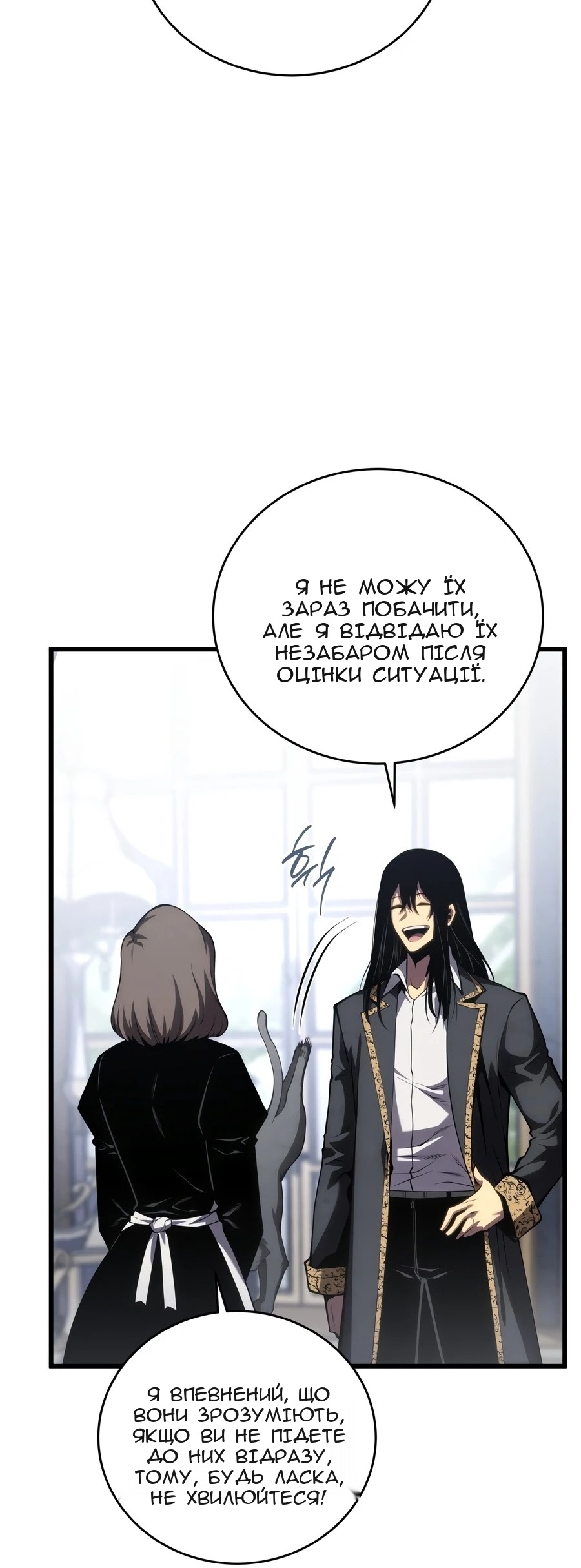 Сторінка 49
