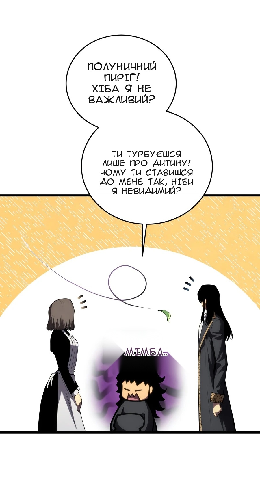 Сторінка 56