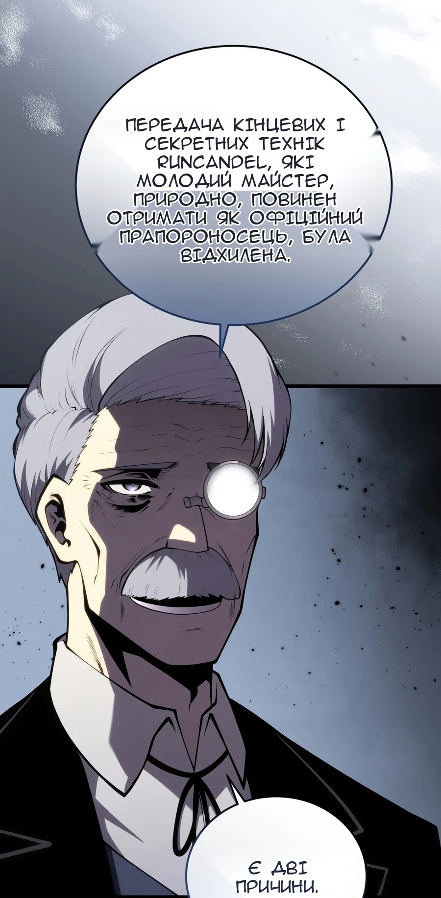 Сторінка 68