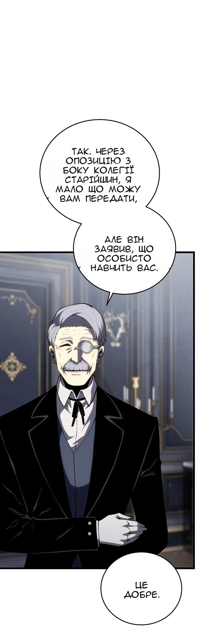 Сторінка 73