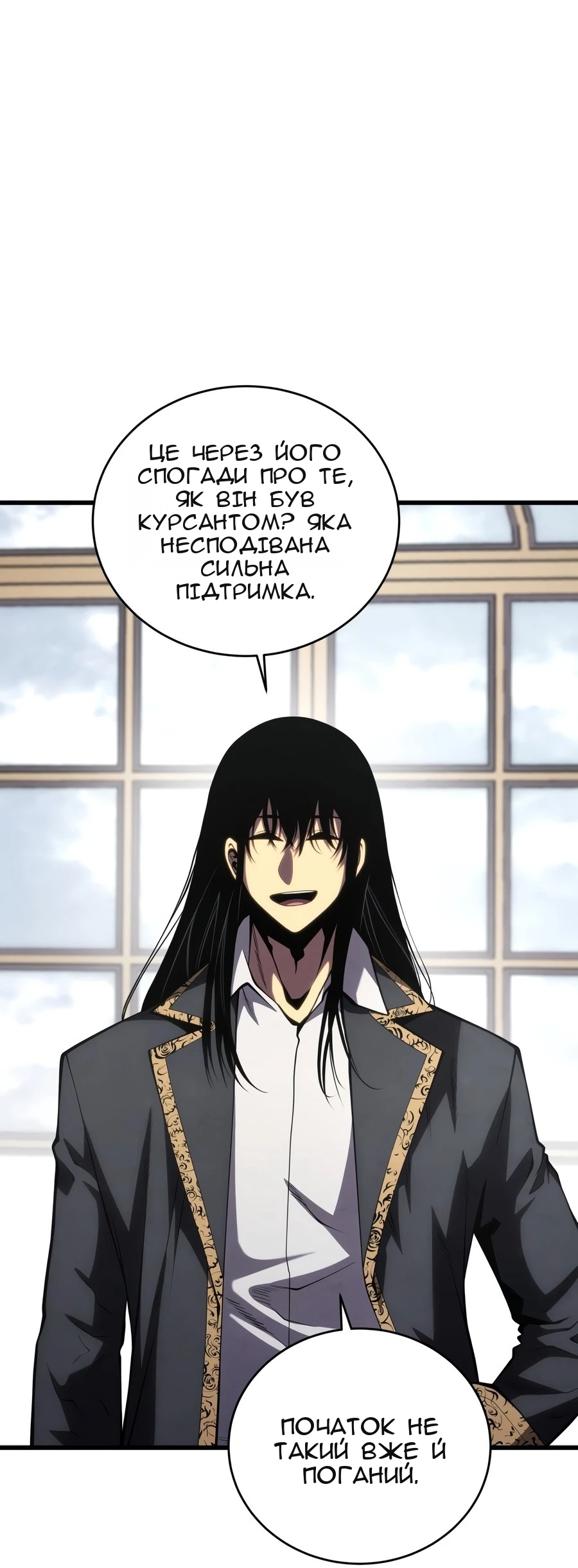 Сторінка 74