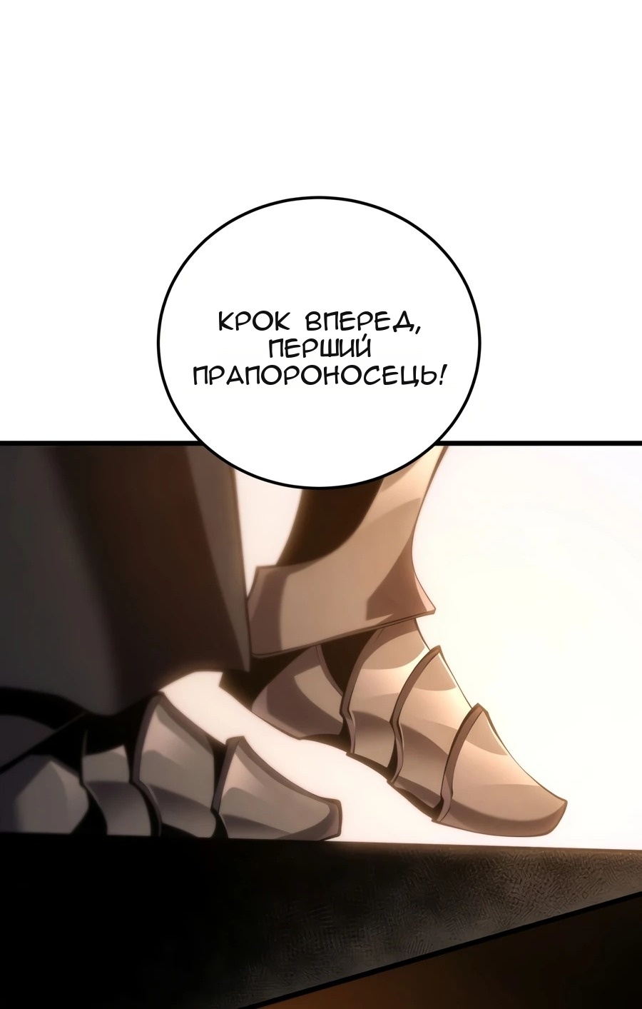 Сторінка 87