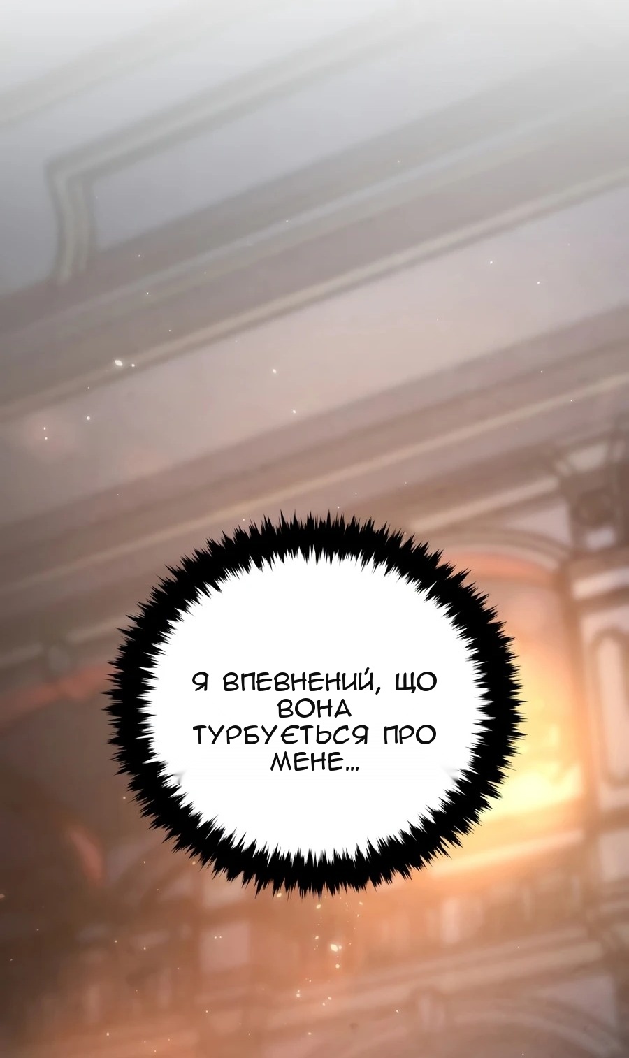Сторінка 93