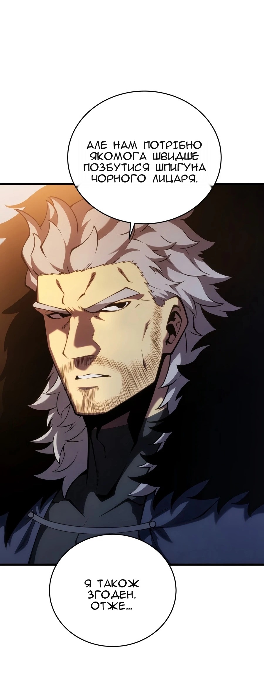 Сторінка 108