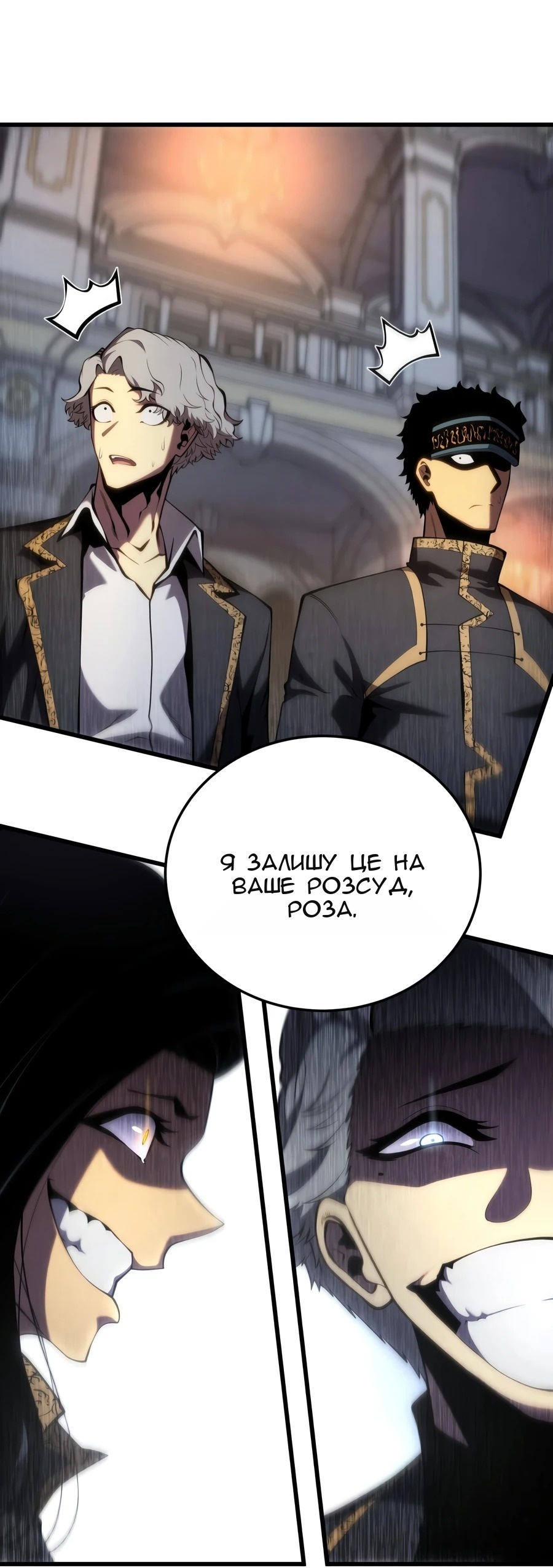 Сторінка 110