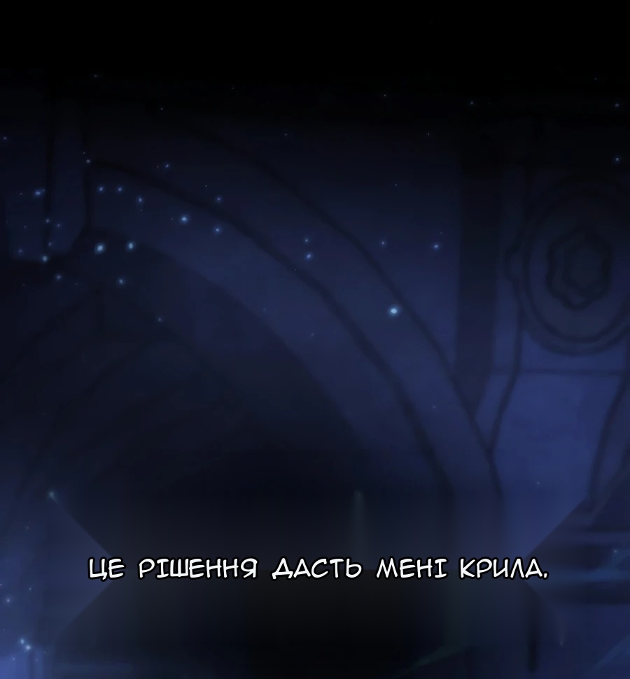 Сторінка 116