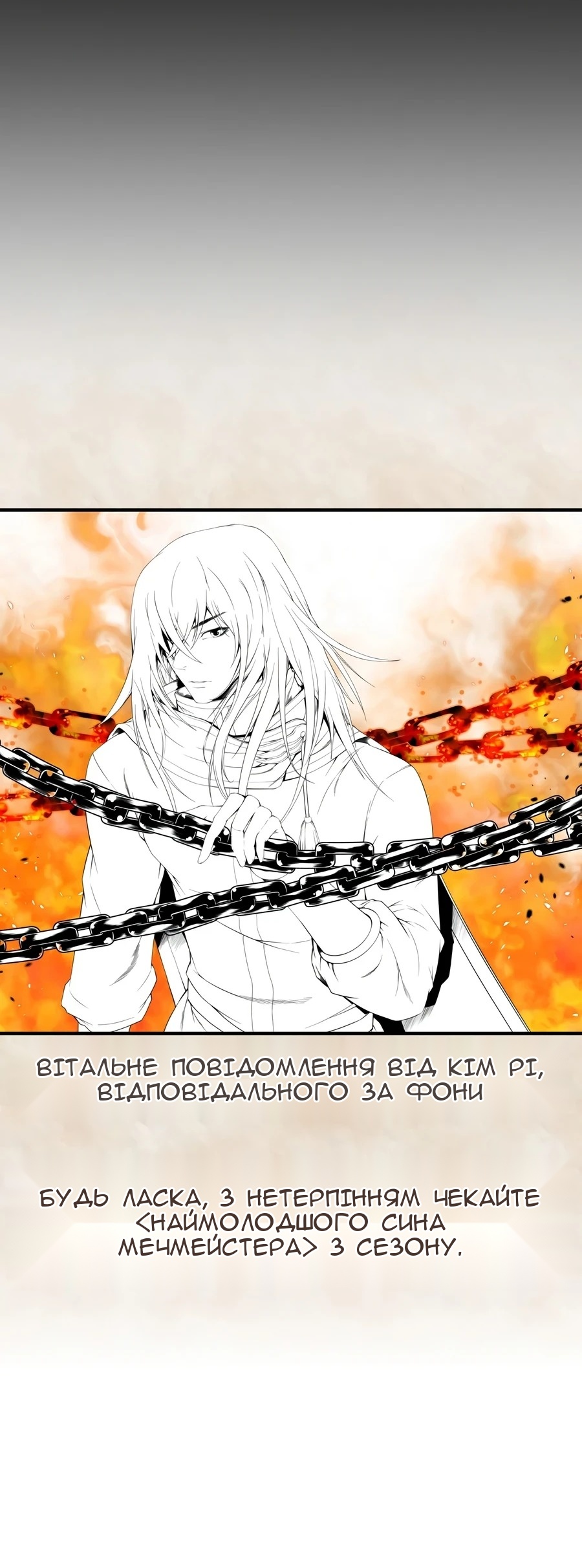 Сторінка 119