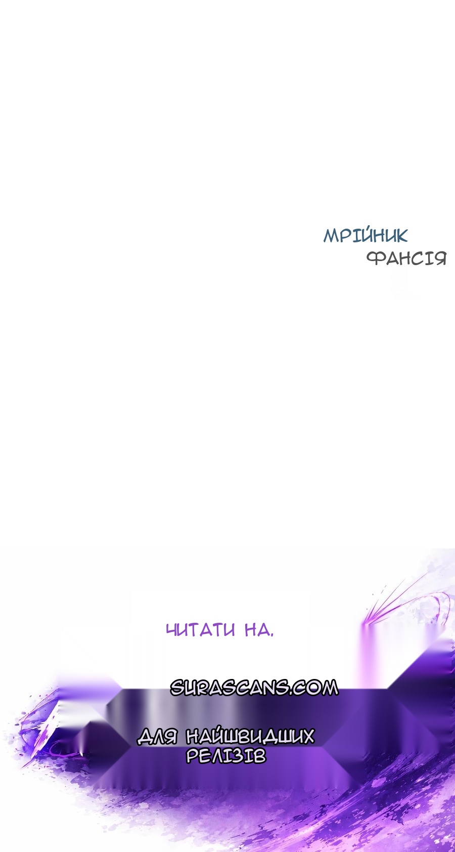 Сторінка 120