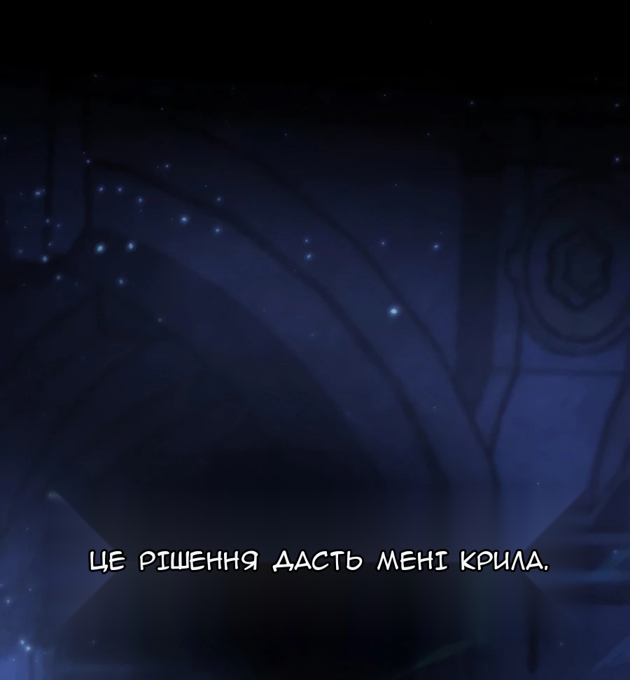 Сторінка 4