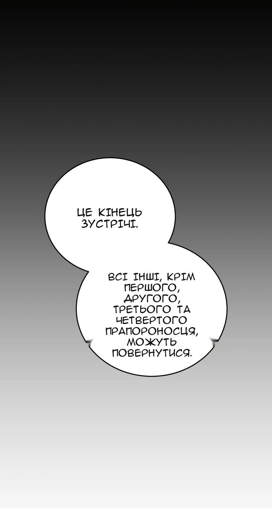Сторінка 7