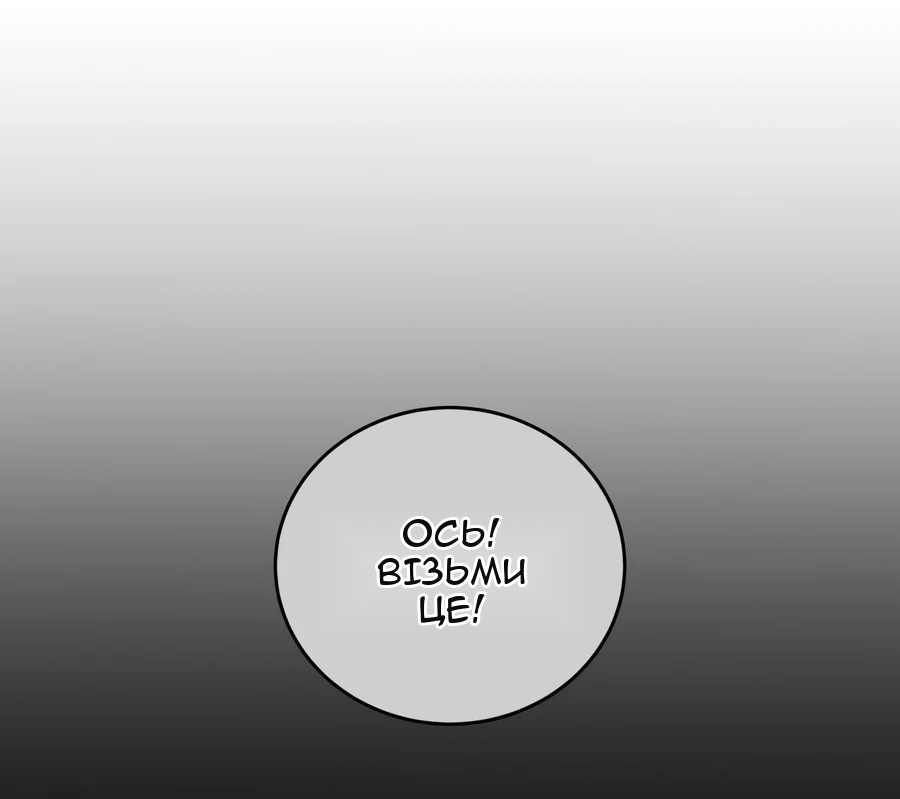 Сторінка 23