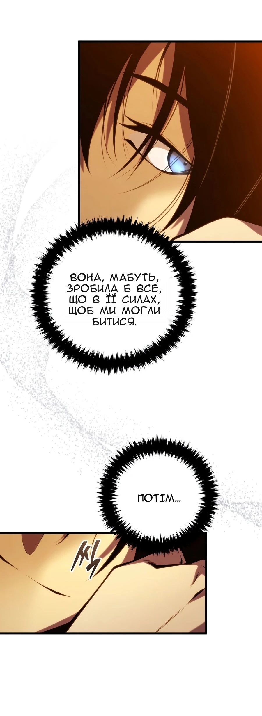 Сторінка 27