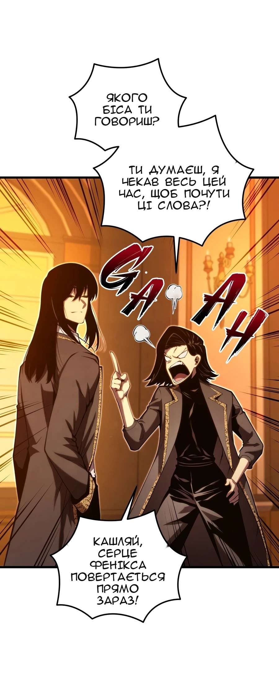 Сторінка 30