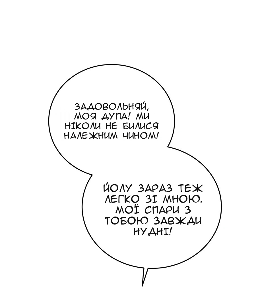 Сторінка 60