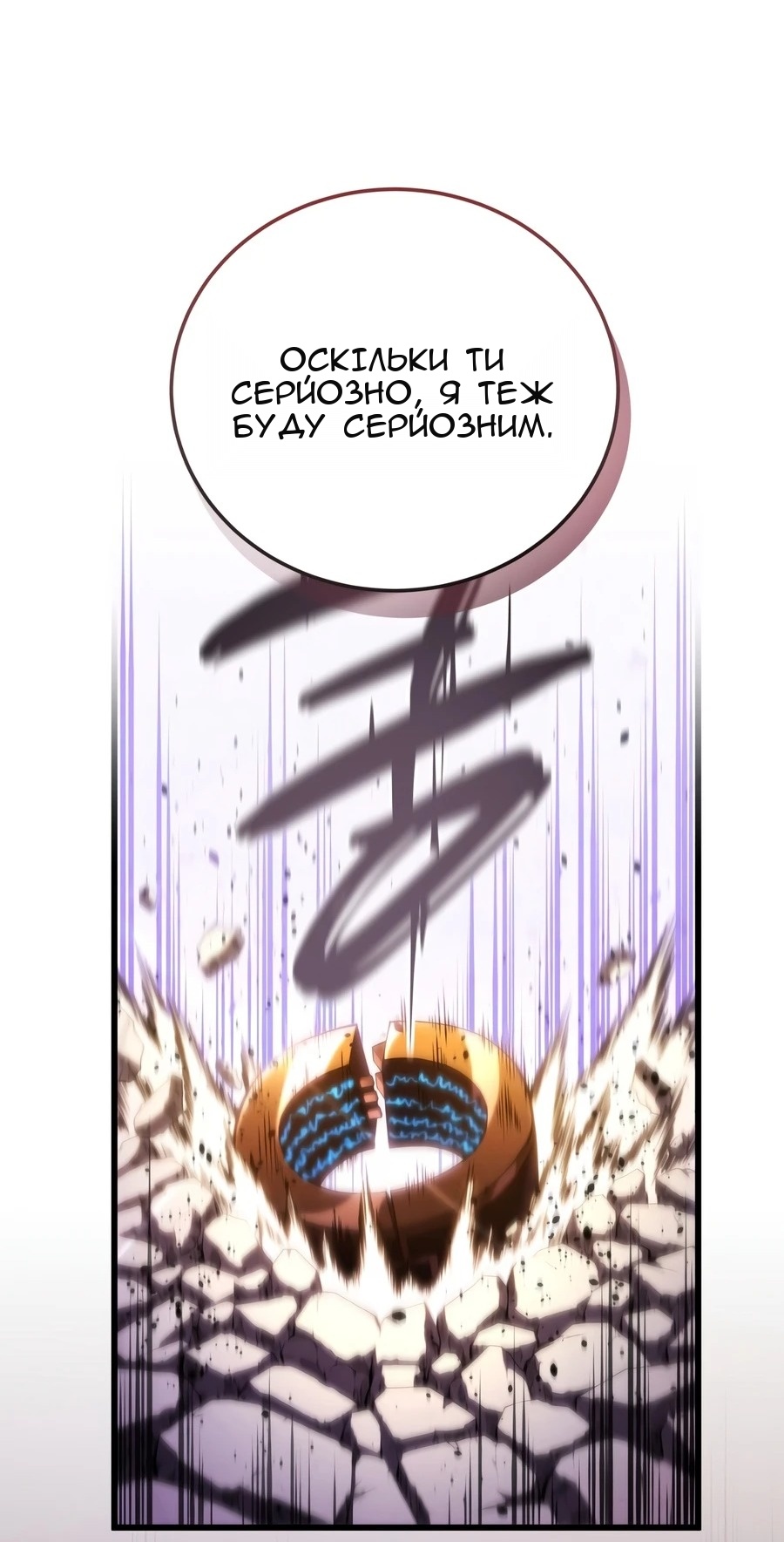 Сторінка 77