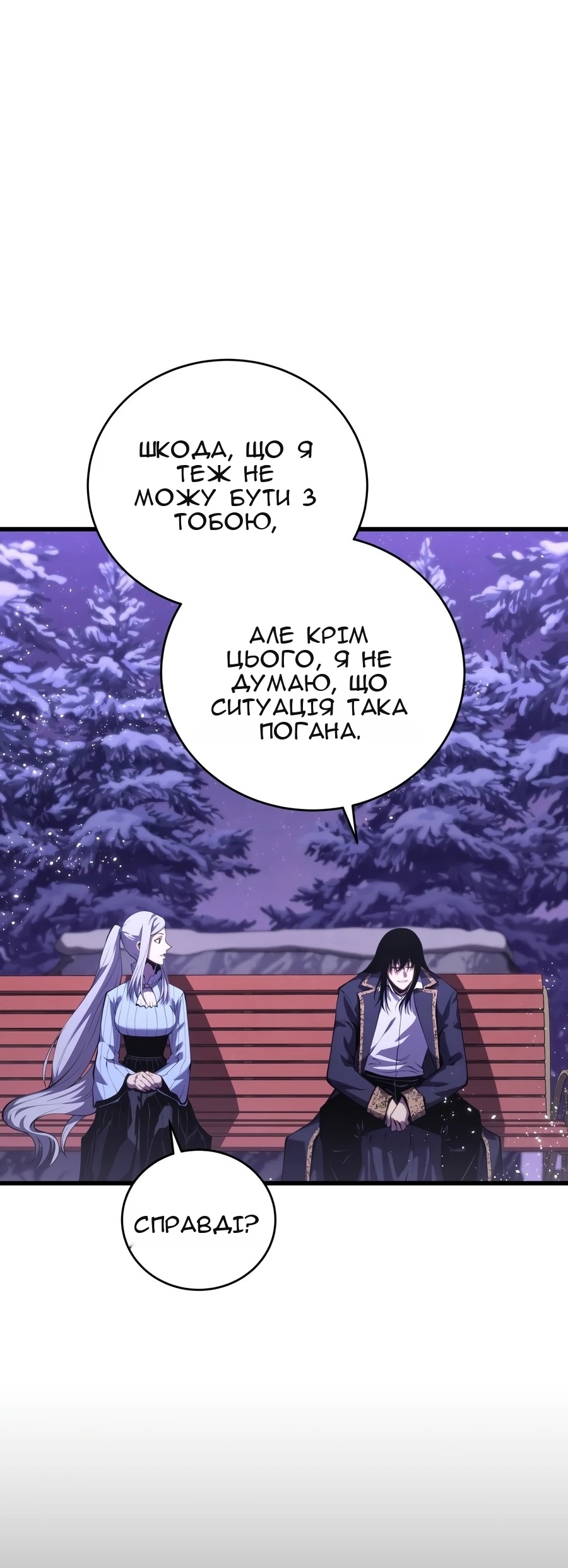Сторінка 91