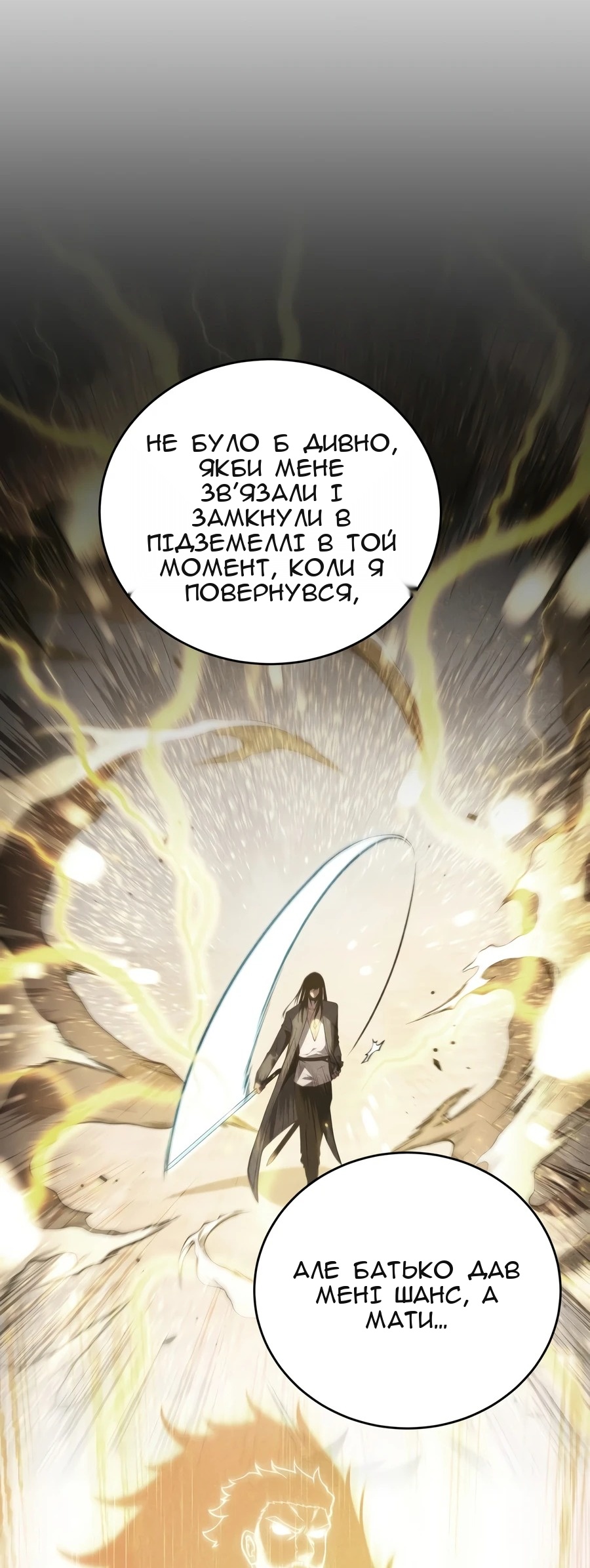 Сторінка 92