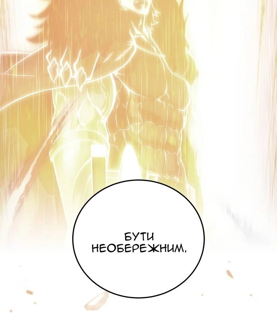 Сторінка 93