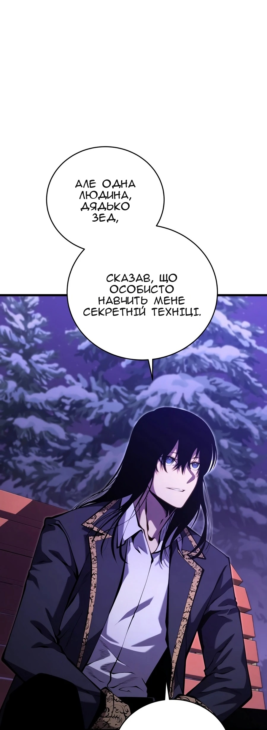 Сторінка 103