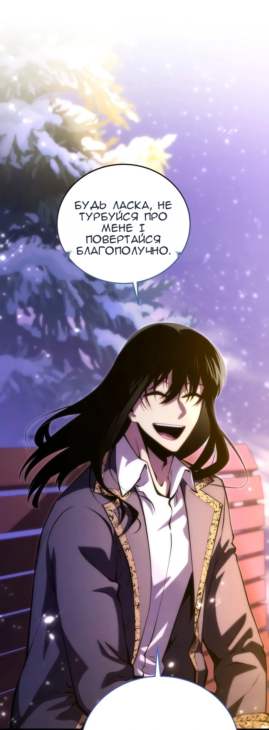 Сторінка 111