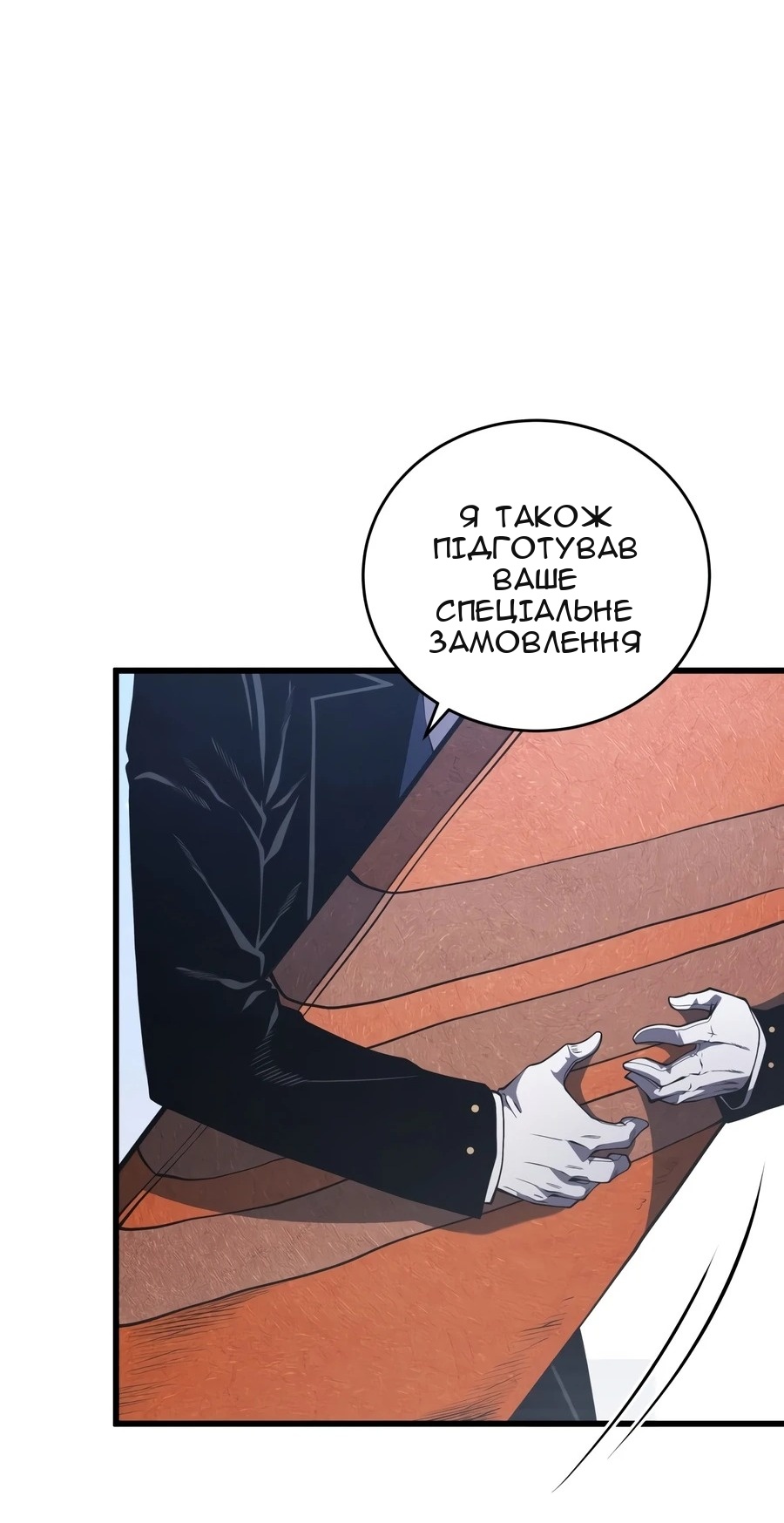 Сторінка 17