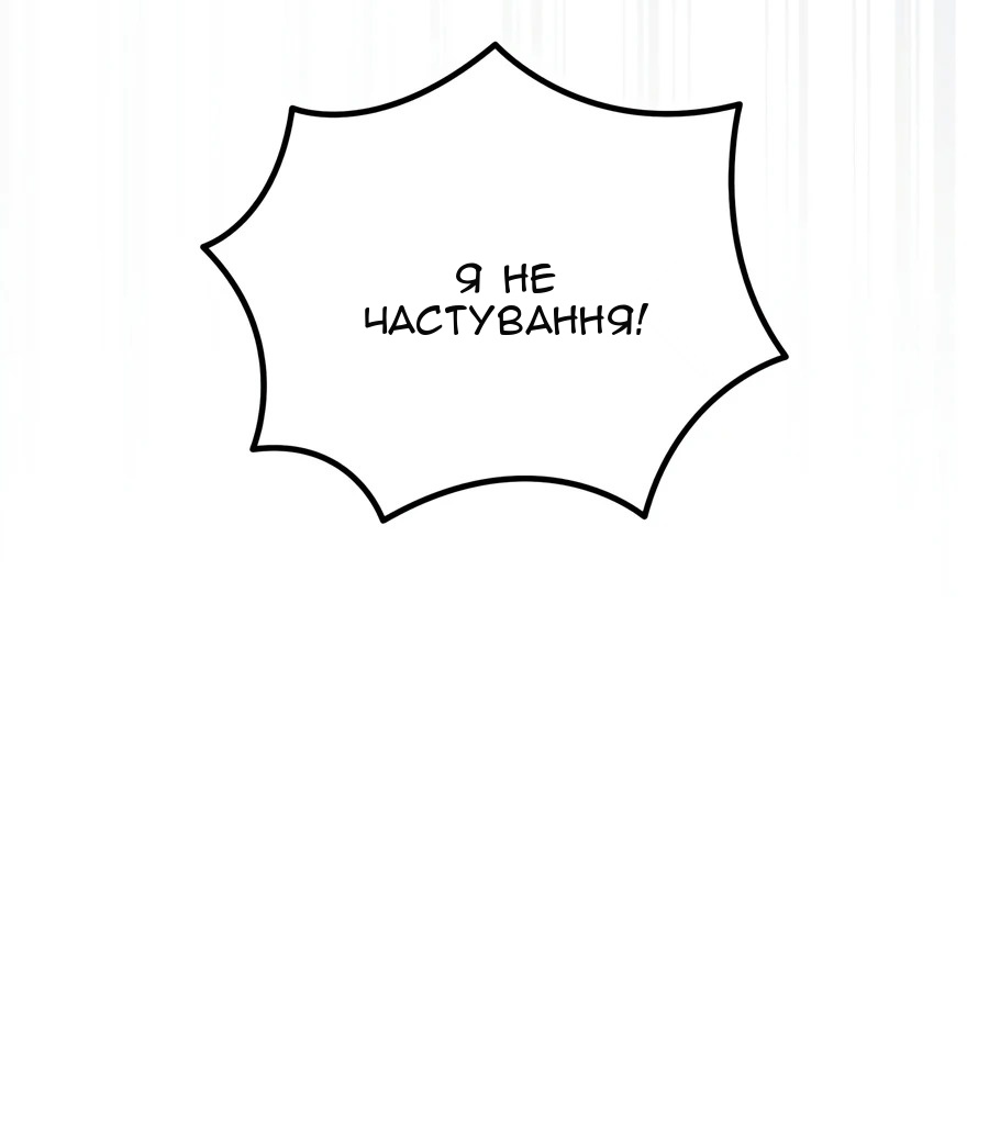 Сторінка 26