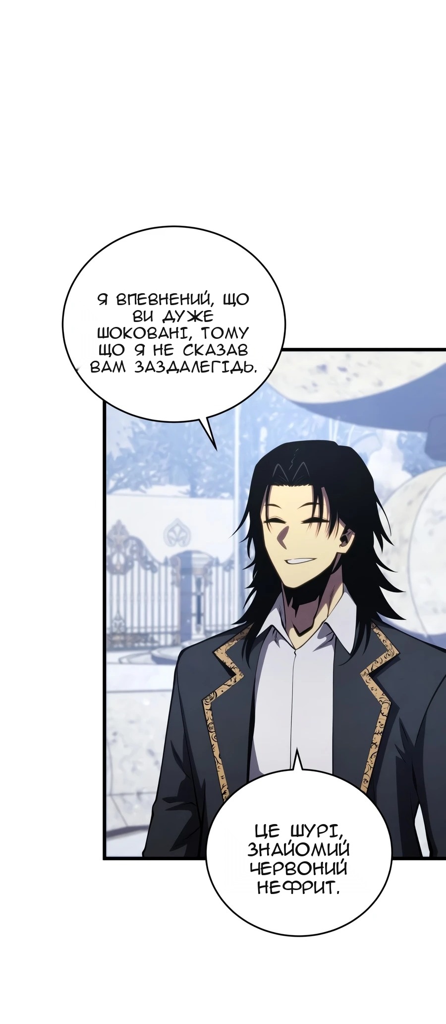 Сторінка 28