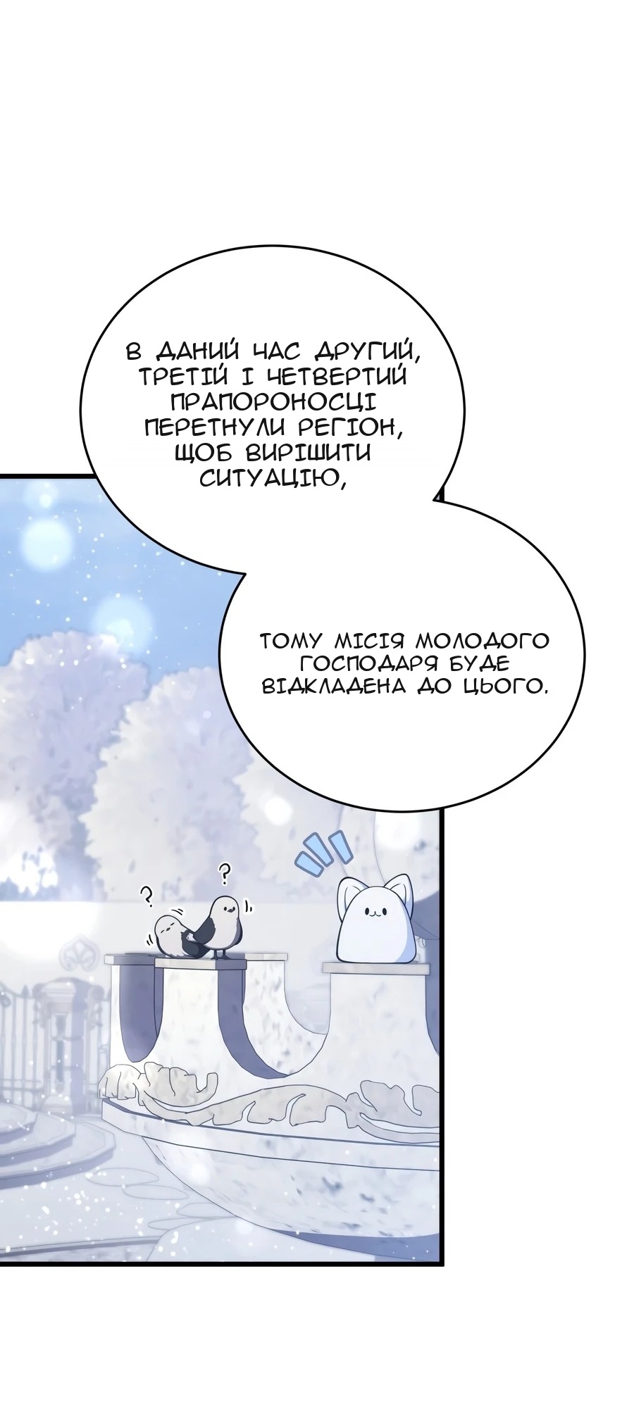 Сторінка 35