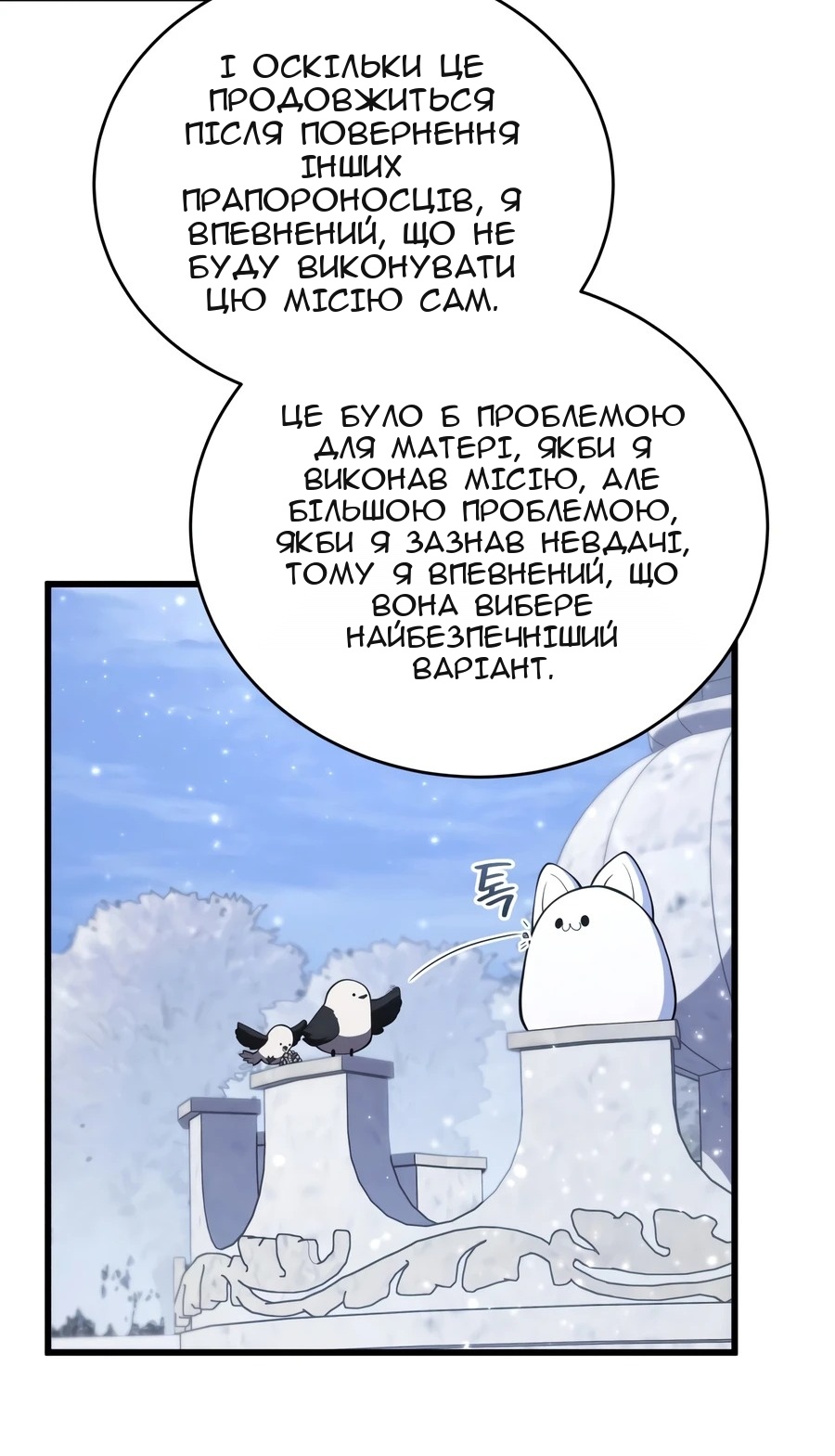 Сторінка 46